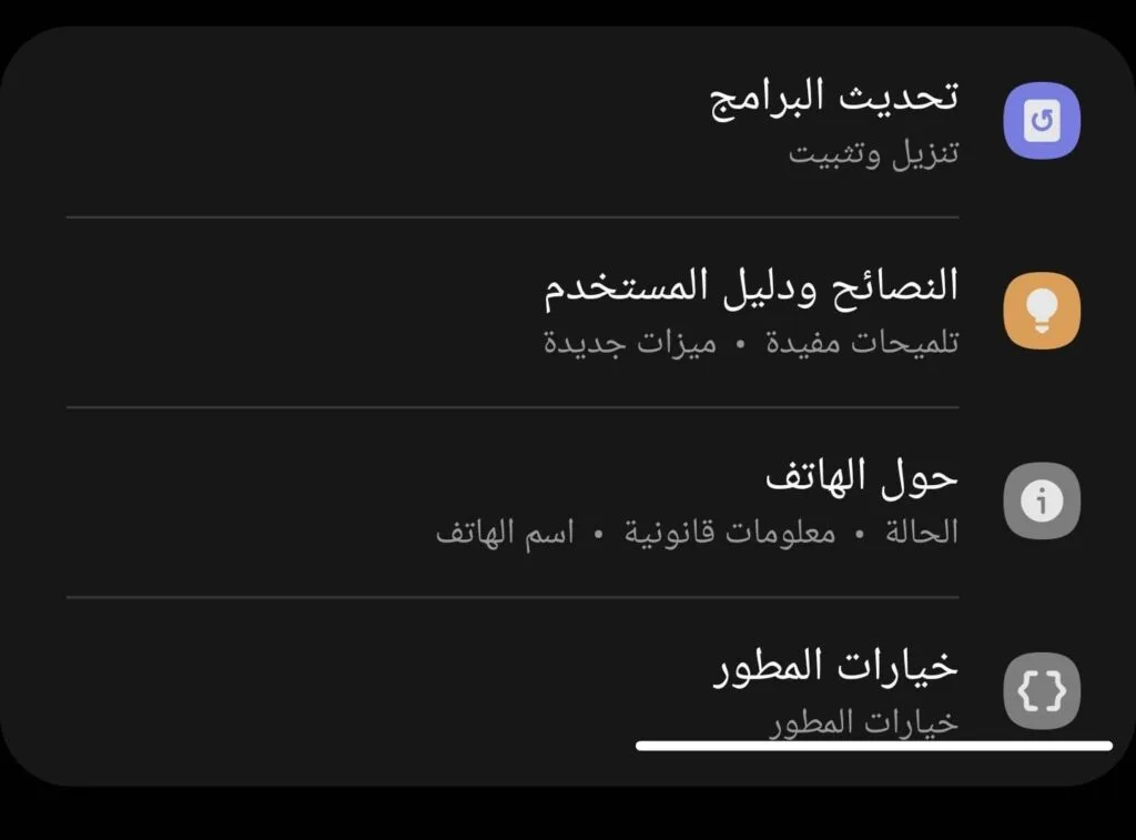 إزالة حسابك Gmail