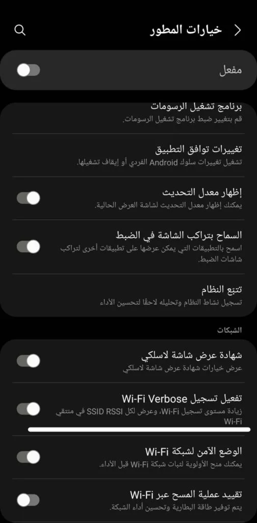 تقوية الإشارة