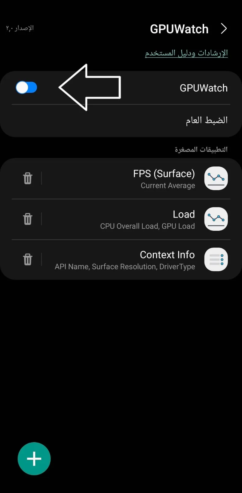 مقدار استهلاك هاتفك