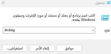 وقياس الاداء