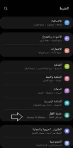 حماية بيانات هاتفك في حالة السرقة