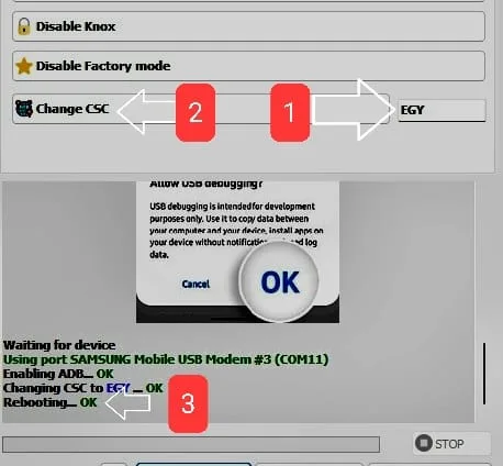 طريقة تغير csc
