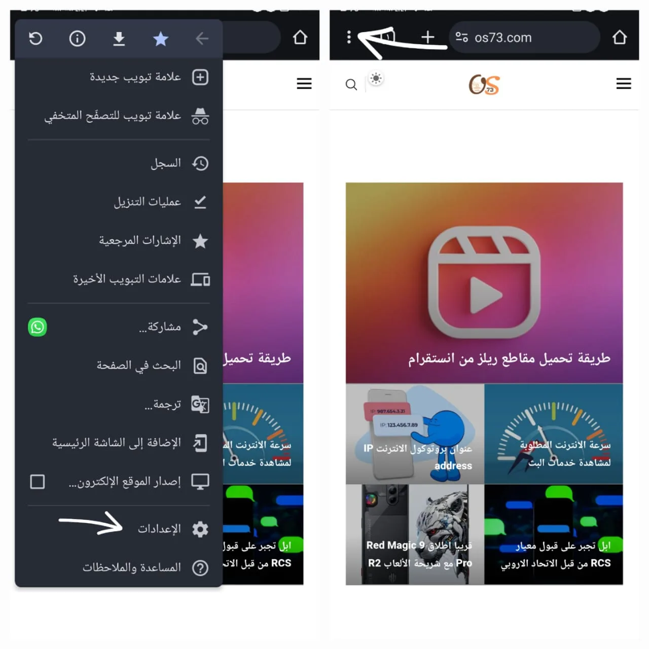 ذاكرة التخزين المؤقت