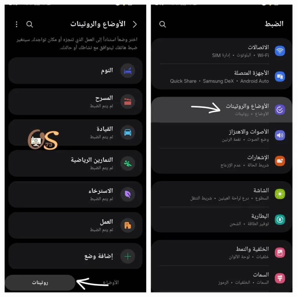 شحن الهاتف