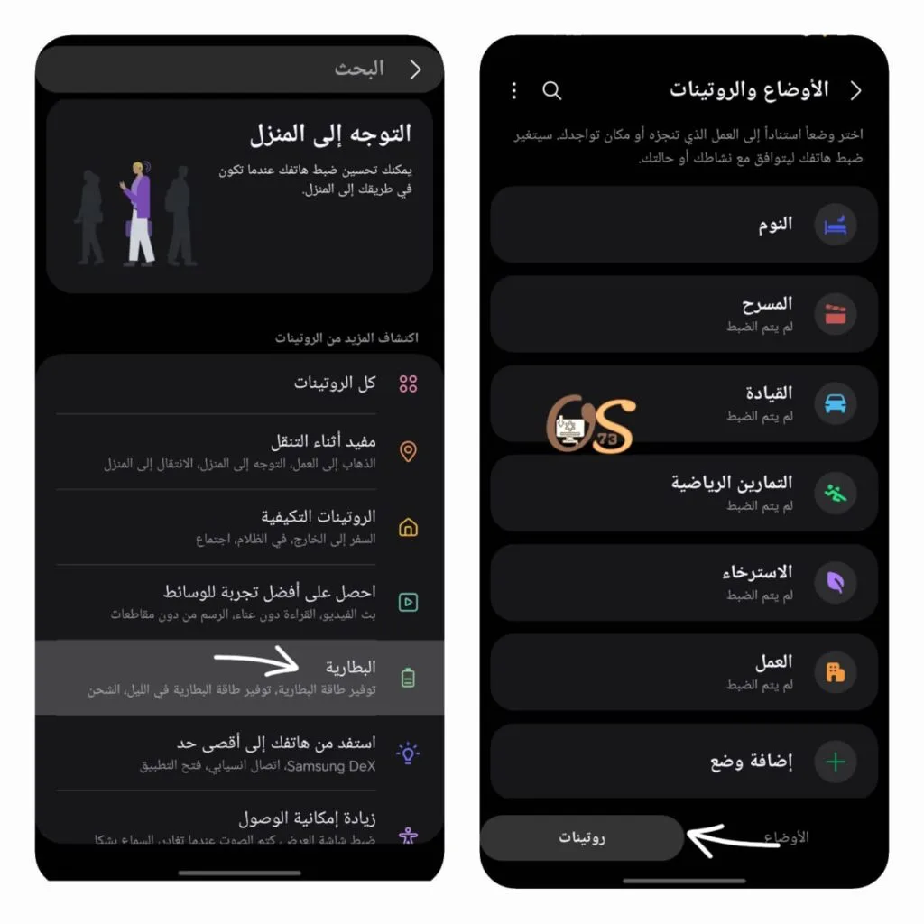 شحن الهاتف