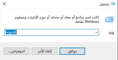 قائمة الكليك يمين