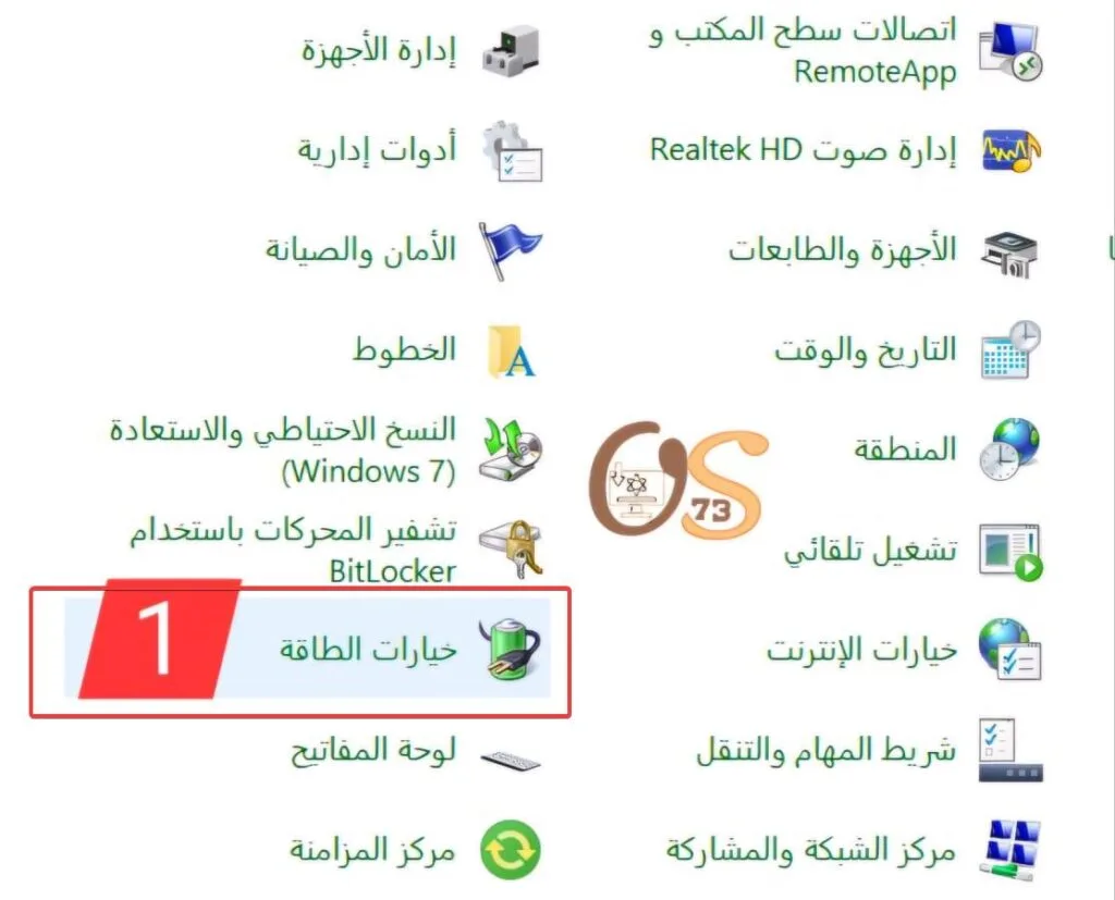 الدخول الى البيوس BIOS