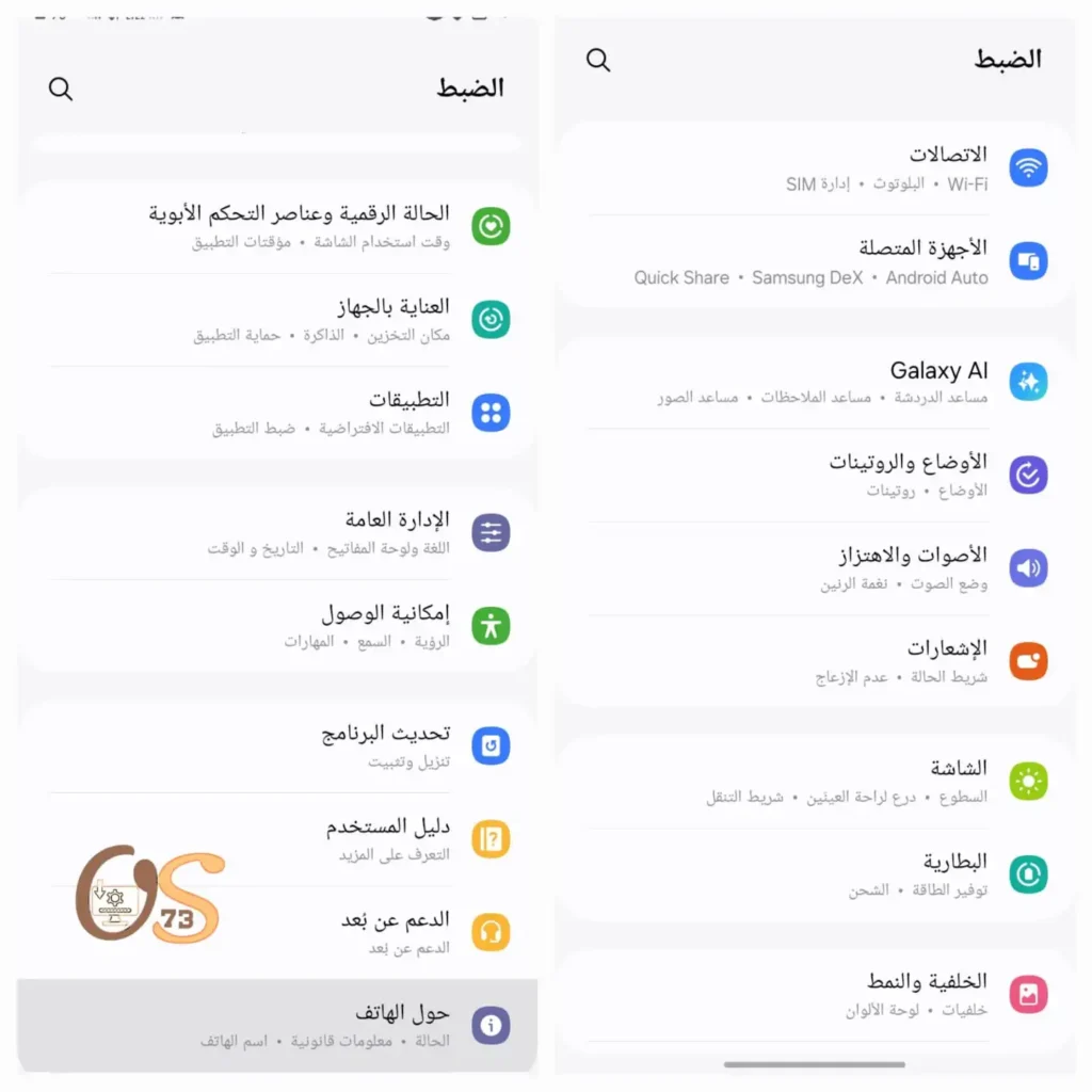 طريقة تغير csc