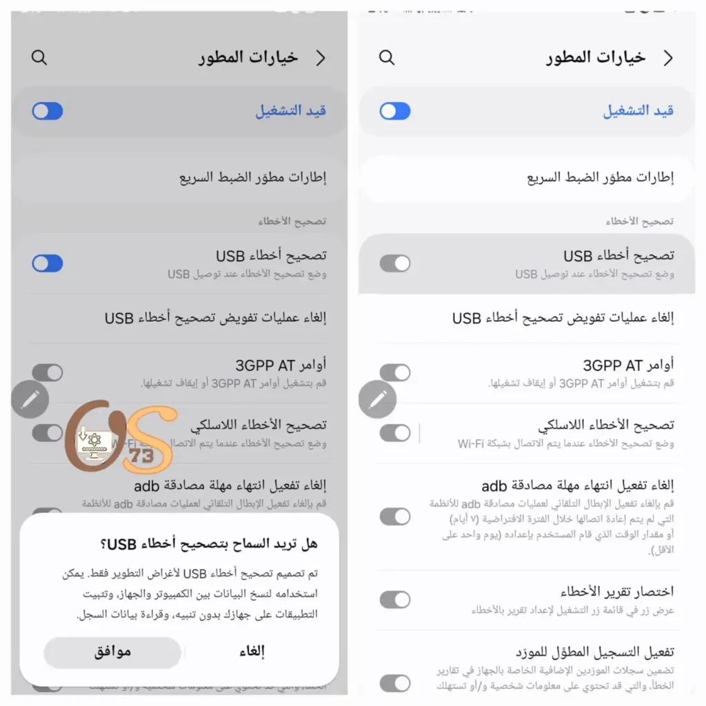 طريقة تغير csc