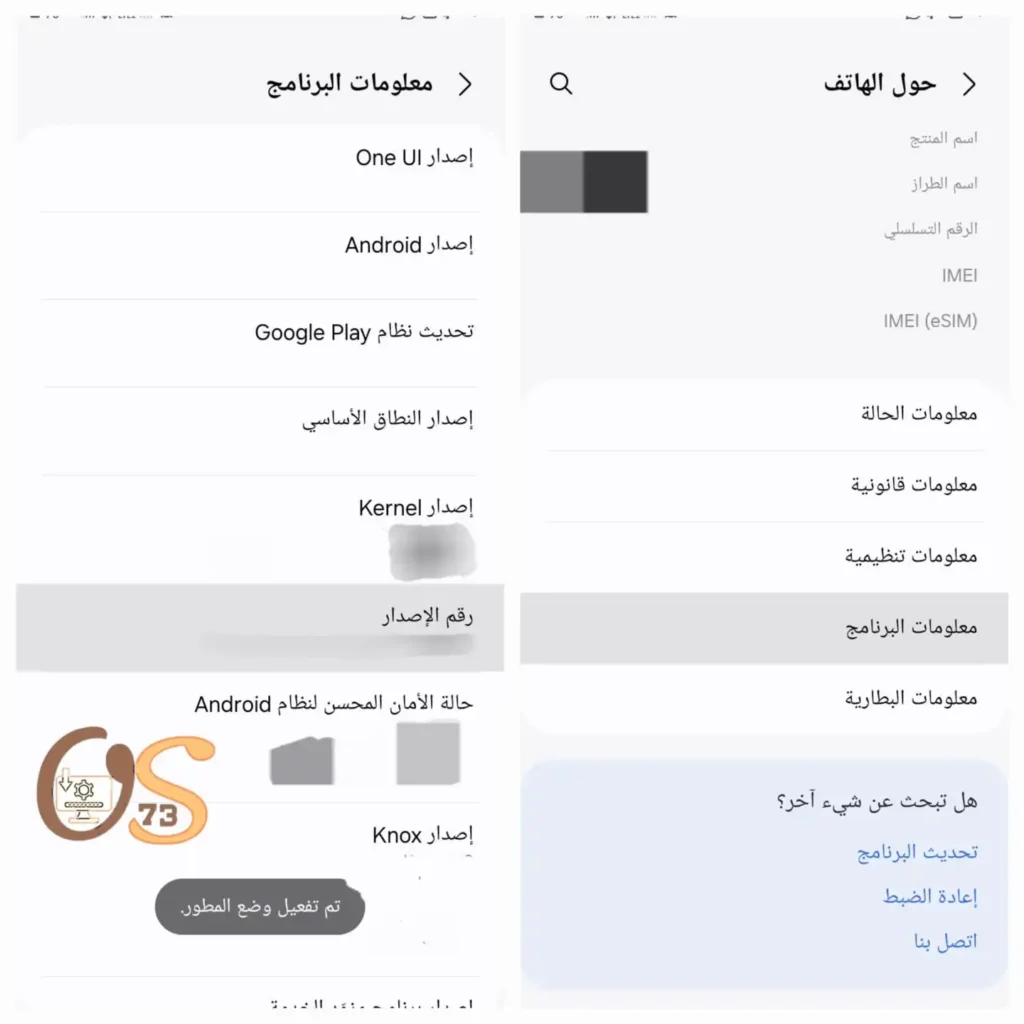 طريقة تغير csc
