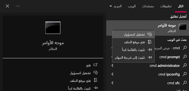تثبيت متصفح بدون متصفح على ويندوز