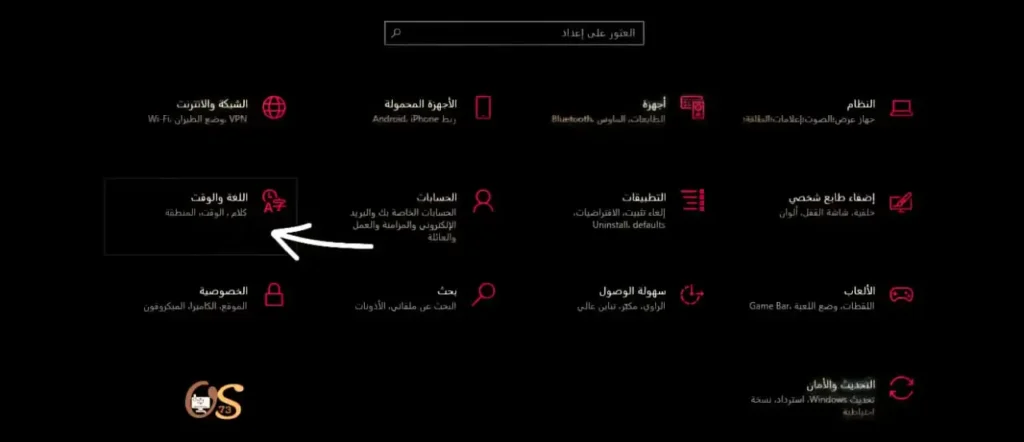 تغيير البلد في متجر مايكروسوفت