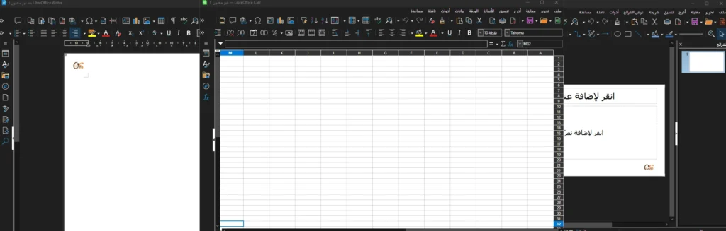 LibreOffice