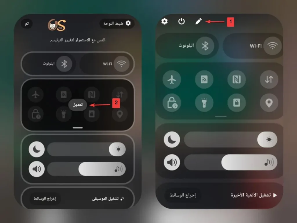 منع إطفاء الشاشة