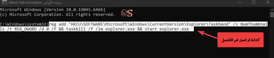 عرض النوافذ كقائمة