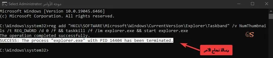 عرض النوافذ كقائمة