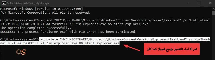 عرض النوافذ كقائمة